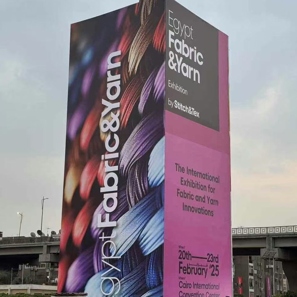 The 19th Egypt International Textile and Clothing Machinery and Accessories Exhibition EGYSTITCH&TEX2025