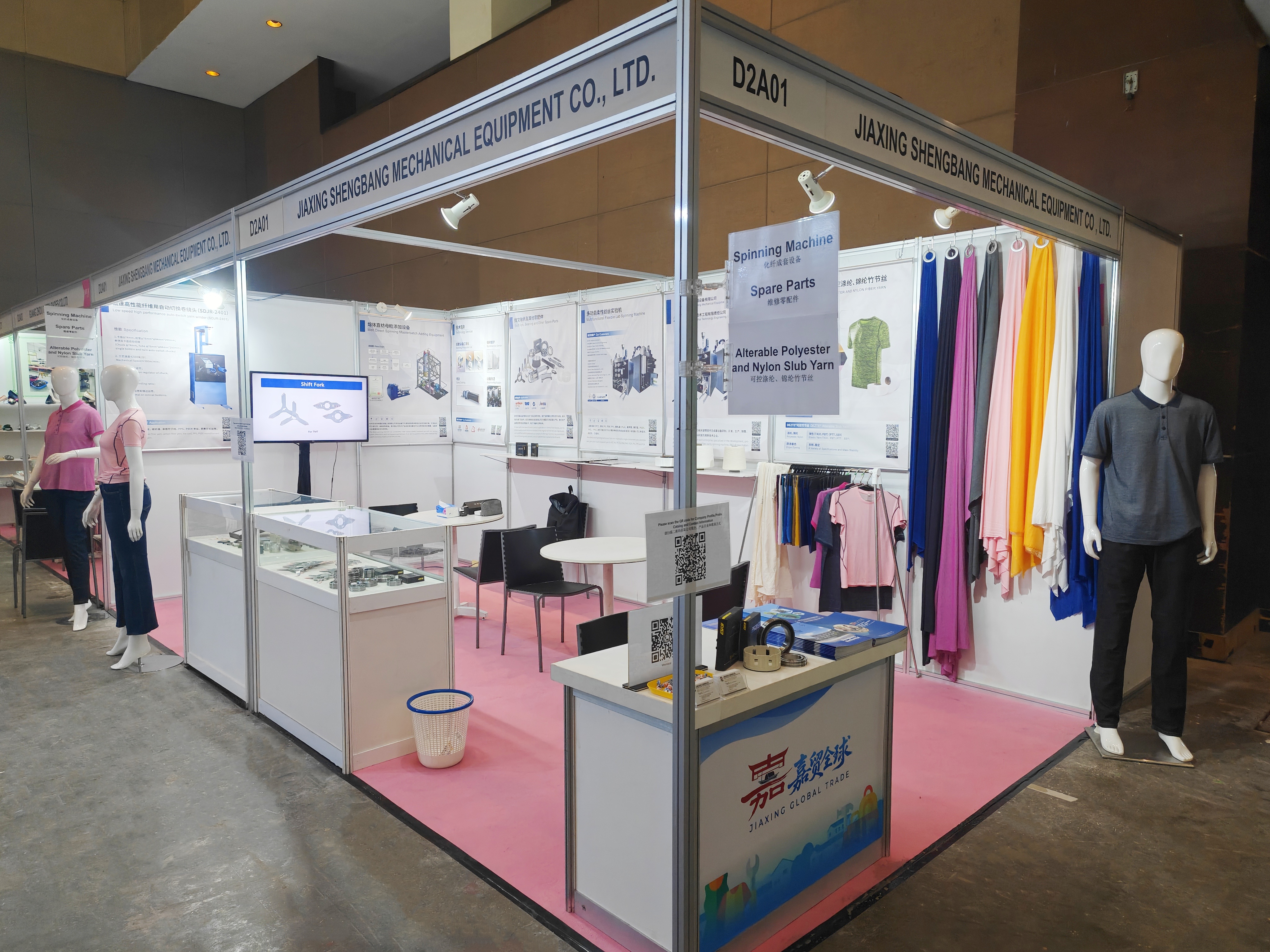 Participation in the 9th International Textile Expo (Indonesia)