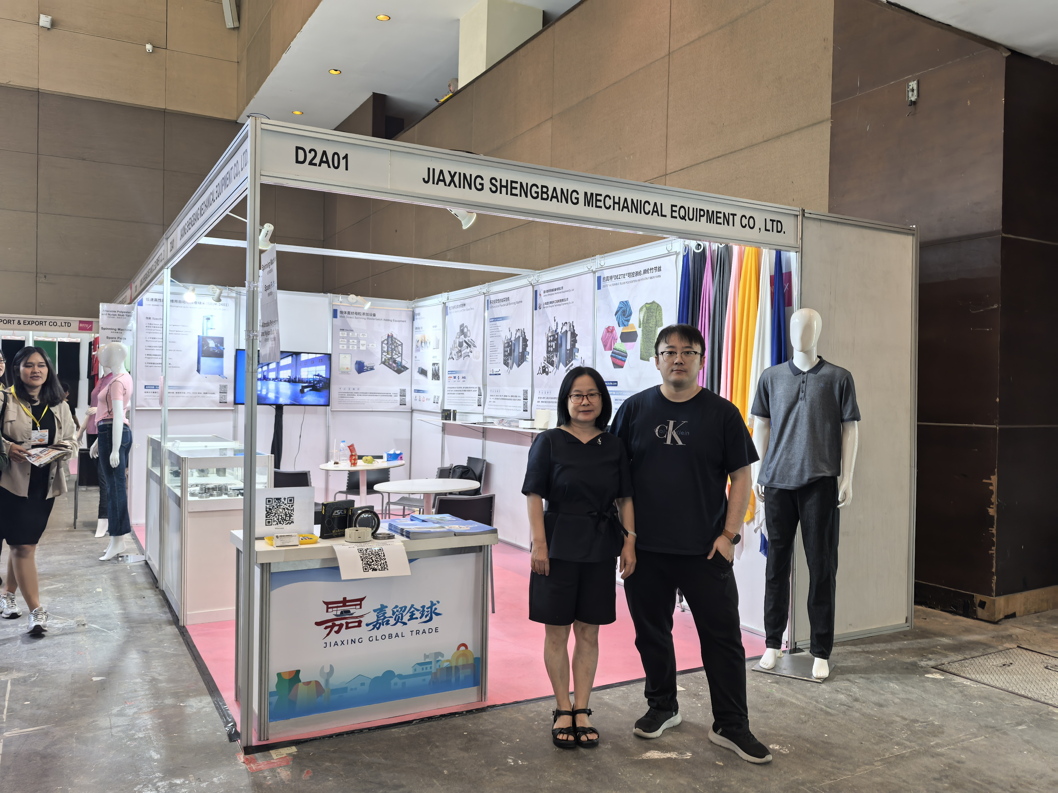 Jiaxing Shengbang Mechanical Equipment Co., Ltd. Successfully Participates in Indonesia Industrial Week 2025
