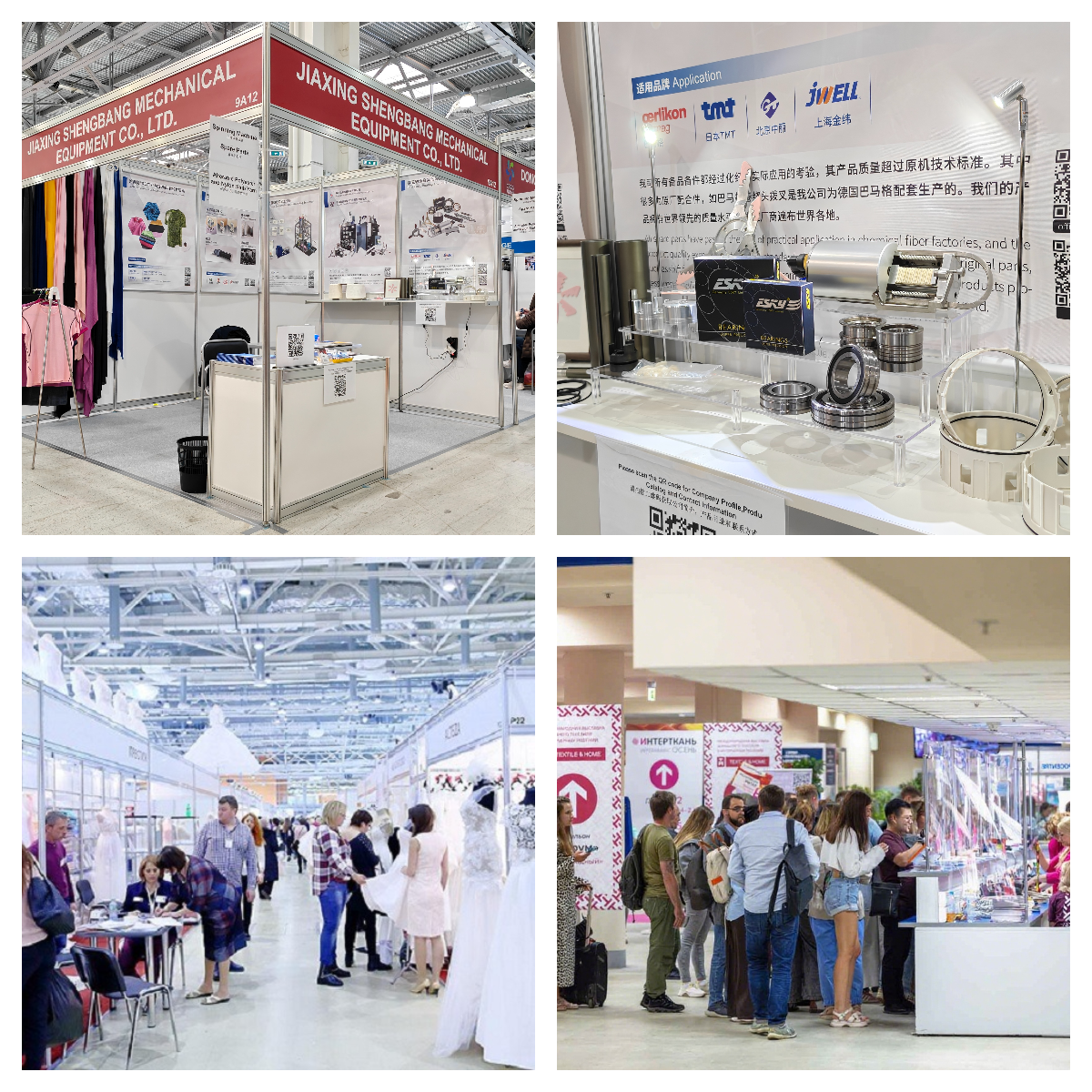 Jiaxing Shengbang Mechanical Equipment Co., Ltd. Concludes Successful Participation at Interfabric 2025 Autumn